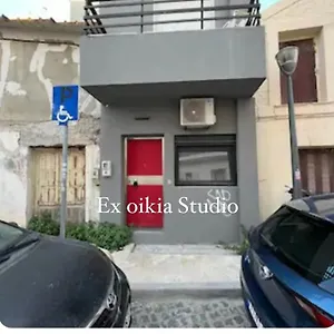 Ex-oikia Collection Διαμέρισμα
