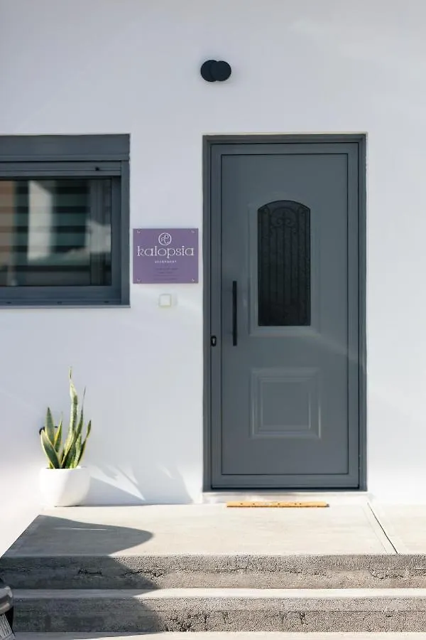 Kalopsia Home Rethymno 0*,